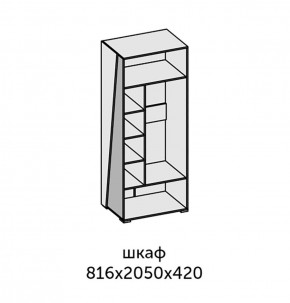 Аллегро-10 Шкаф 2дв. (дуб крафт золотой-камень темный) в Игриме - igrim.ok-mebel.com | фото 2