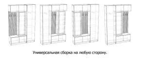 БАВАРИЯ Прихожая (дуб вотан/кашемир) в Игриме - igrim.ok-mebel.com | фото 3