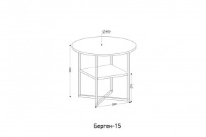 БЕРГЕН 15 Стол кофейный в Игриме - igrim.ok-mebel.com | фото 2