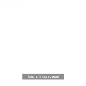 БЕРГЕН 6 Письменный стол в Игриме - igrim.ok-mebel.com | фото 8