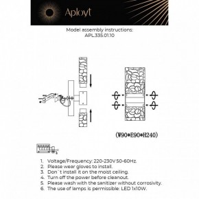 Бра Aployt Fabayann APL.335.01.10 в Игриме - igrim.ok-mebel.com | фото 2