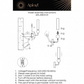 Бра Aployt Gienia APL.339.01.01 в Игриме - igrim.ok-mebel.com | фото 2