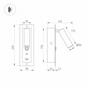 Бра Arlight SP-BED 046880 в Игриме - igrim.ok-mebel.com | фото 3