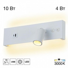 Бра Citilux Декарт CL704460 в Игриме - igrim.ok-mebel.com | фото 3