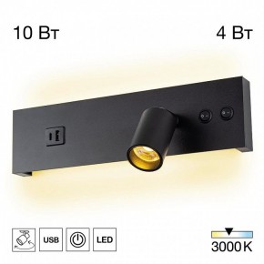 Бра Citilux Декарт CL704461 в Игриме - igrim.ok-mebel.com | фото 3