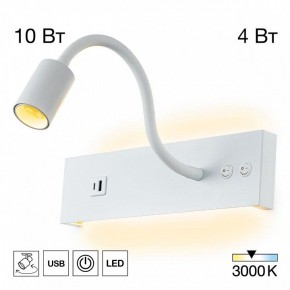 Бра Citilux Декарт CL704470 в Игриме - igrim.ok-mebel.com | фото 3