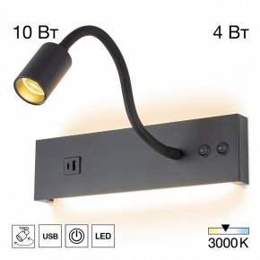 Бра Citilux Декарт CL704471 в Игриме - igrim.ok-mebel.com | фото 2