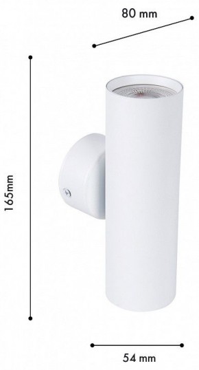 Бра Favourite Cozy 4714-2W в Игриме - igrim.ok-mebel.com | фото 2