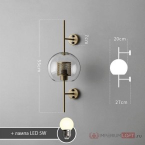 Бра Imperiumloft CATCH CATCHWALL01 в Игриме - igrim.ok-mebel.com | фото 7