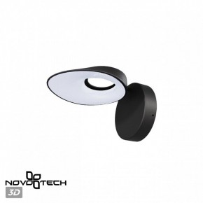 Бра Novotech Elegance 359405 в Игриме - igrim.ok-mebel.com | фото 5