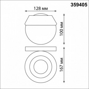 Бра Novotech Elegance 359405 в Игриме - igrim.ok-mebel.com | фото 7