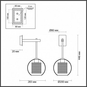 Бра Odeon Light Clocky 4939/1W в Игриме - igrim.ok-mebel.com | фото 3