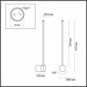 Бра Odeon Light FILLINI 4335/12WGP в Игриме - igrim.ok-mebel.com | фото 6