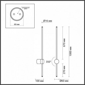 Бра Odeon Light FILLINI 4335/18WLP в Игриме - igrim.ok-mebel.com | фото 7