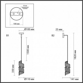 Бра Odeon Light Fusilli 5439/1 в Игриме - igrim.ok-mebel.com | фото 6