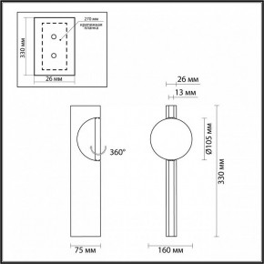 Бра Odeon Light Reflection 7096/3WL в Игриме - igrim.ok-mebel.com | фото 6