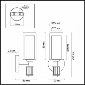 Бра Odeon Light Saga 5088/1WA в Игриме - igrim.ok-mebel.com | фото 4