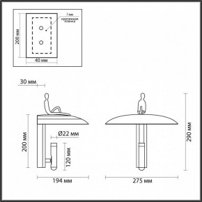 Бра Odeon Light Shadow 7024/7WL в Игриме - igrim.ok-mebel.com | фото 2