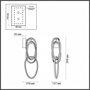 Бра Odeon Light Space 4891/33WL в Игриме - igrim.ok-mebel.com | фото 3