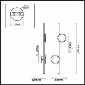 Бра Odeon Light Stilo 6601/24WL в Игриме - igrim.ok-mebel.com | фото 3