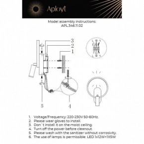 Бра с подсветкой Aployt Monik APL.346.11.02 в Игриме - igrim.ok-mebel.com | фото 2