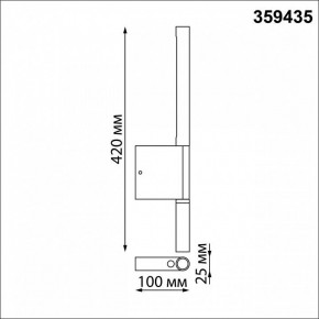 Бра с подсветкой Novotech Fermo 359435 в Игриме - igrim.ok-mebel.com | фото 8