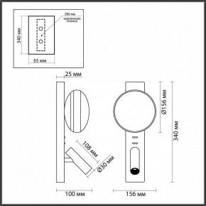 Бра с подсветкой Odeon Light Albergo 7049/5WL в Игриме - igrim.ok-mebel.com | фото 4