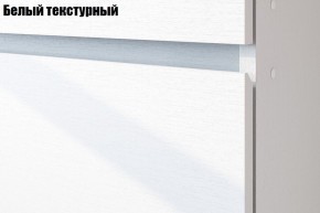 Детская Токио (Вариант-1) в Игриме - igrim.ok-mebel.com | фото 2