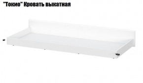 Детская Токио (Вариант-1) в Игриме - igrim.ok-mebel.com | фото 6