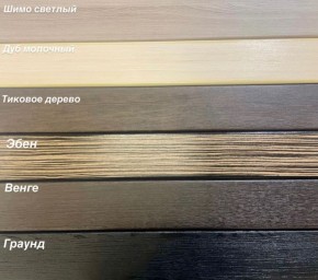 Диван Аккордеон НПБ 1880*2000 в Игриме - igrim.ok-mebel.com | фото 5