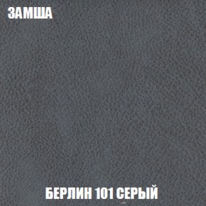 Диван Акварель 2 (ткань до 300) в Игриме - igrim.ok-mebel.com | фото 4