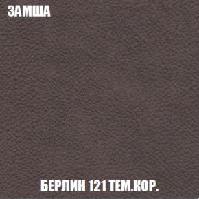 Диван Акварель 2 (ткань до 300) в Игриме - igrim.ok-mebel.com | фото 5