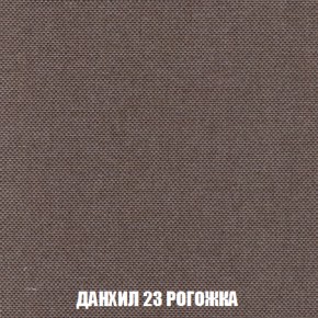 Диван Акварель 2 (ткань до 300) в Игриме - igrim.ok-mebel.com | фото 62