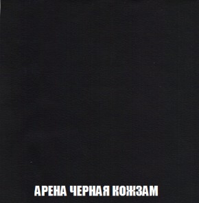 Диван Акварель 3 (ткань до 300) в Игриме - igrim.ok-mebel.com | фото 22