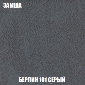 Диван Акварель 3 (ткань до 300) в Игриме - igrim.ok-mebel.com | фото 4
