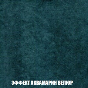 Диван Акварель 3 (ткань до 300) в Игриме - igrim.ok-mebel.com | фото 71