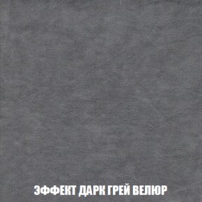 Диван Акварель 3 (ткань до 300) в Игриме - igrim.ok-mebel.com | фото 75