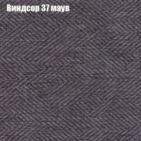 Диван Бинго 1 (ткань до 300) в Игриме - igrim.ok-mebel.com | фото 10