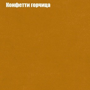 Диван Бинго 1 (ткань до 300) в Игриме - igrim.ok-mebel.com | фото 21