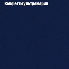 Диван Бинго 1 (ткань до 300) в Игриме - igrim.ok-mebel.com | фото 25