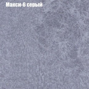 Диван Бинго 1 (ткань до 300) в Игриме - igrim.ok-mebel.com | фото 36