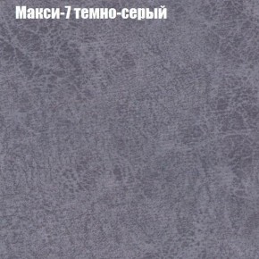 Диван Бинго 1 (ткань до 300) в Игриме - igrim.ok-mebel.com | фото 37