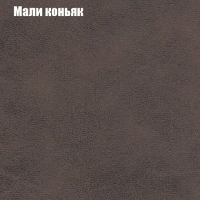 Диван Бинго 1 (ткань до 300) в Игриме - igrim.ok-mebel.com | фото 38