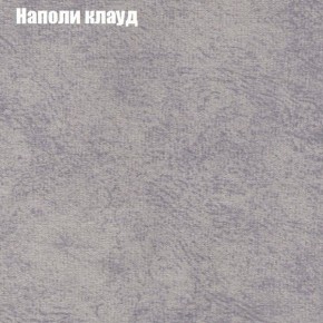 Диван Бинго 1 (ткань до 300) в Игриме - igrim.ok-mebel.com | фото 42