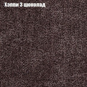 Диван Бинго 1 (ткань до 300) в Игриме - igrim.ok-mebel.com | фото 54