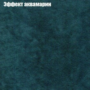 Диван Бинго 1 (ткань до 300) в Игриме - igrim.ok-mebel.com | фото 56