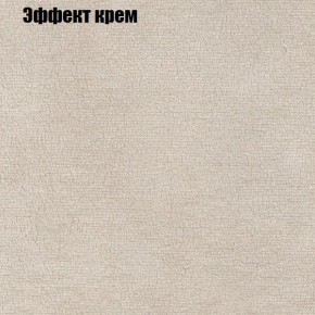 Диван Бинго 1 (ткань до 300) в Игриме - igrim.ok-mebel.com | фото 63