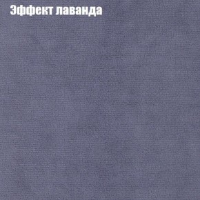 Диван Бинго 1 (ткань до 300) в Игриме - igrim.ok-mebel.com | фото 64