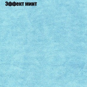 Диван Бинго 1 (ткань до 300) в Игриме - igrim.ok-mebel.com | фото 65