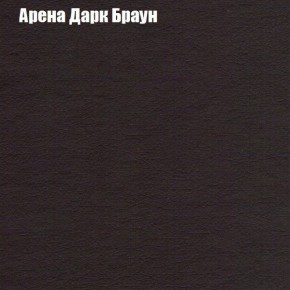 Диван Бинго 3 (ткань до 300) в Игриме - igrim.ok-mebel.com | фото 5